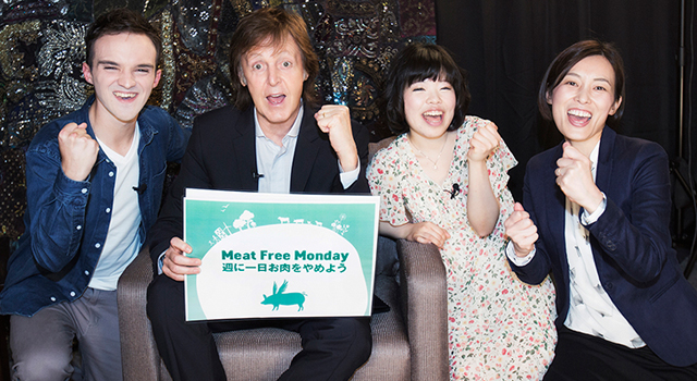 (Photo by paulmccartney.com)