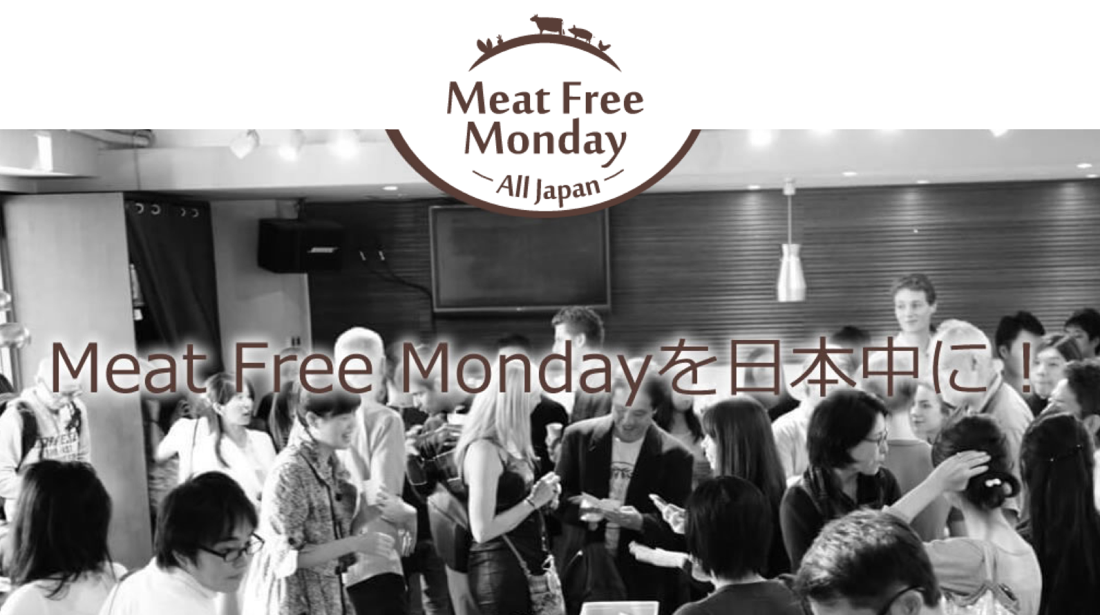 (Photo by meatfreemondayjapan)