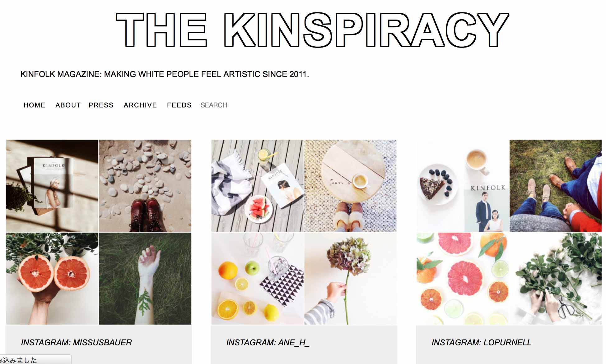 (Photo by thekinspiracy)