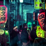 Nakano
