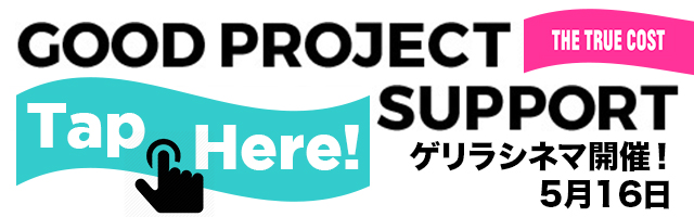 カイラシュ_GPS_GC_BANNER