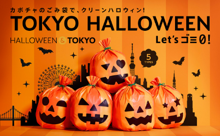 (Photo by & Tokyo)