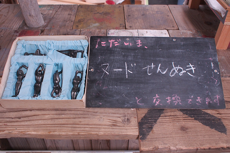 (Photo by ゆのきけいすけびじゅつじゅんびしつ)